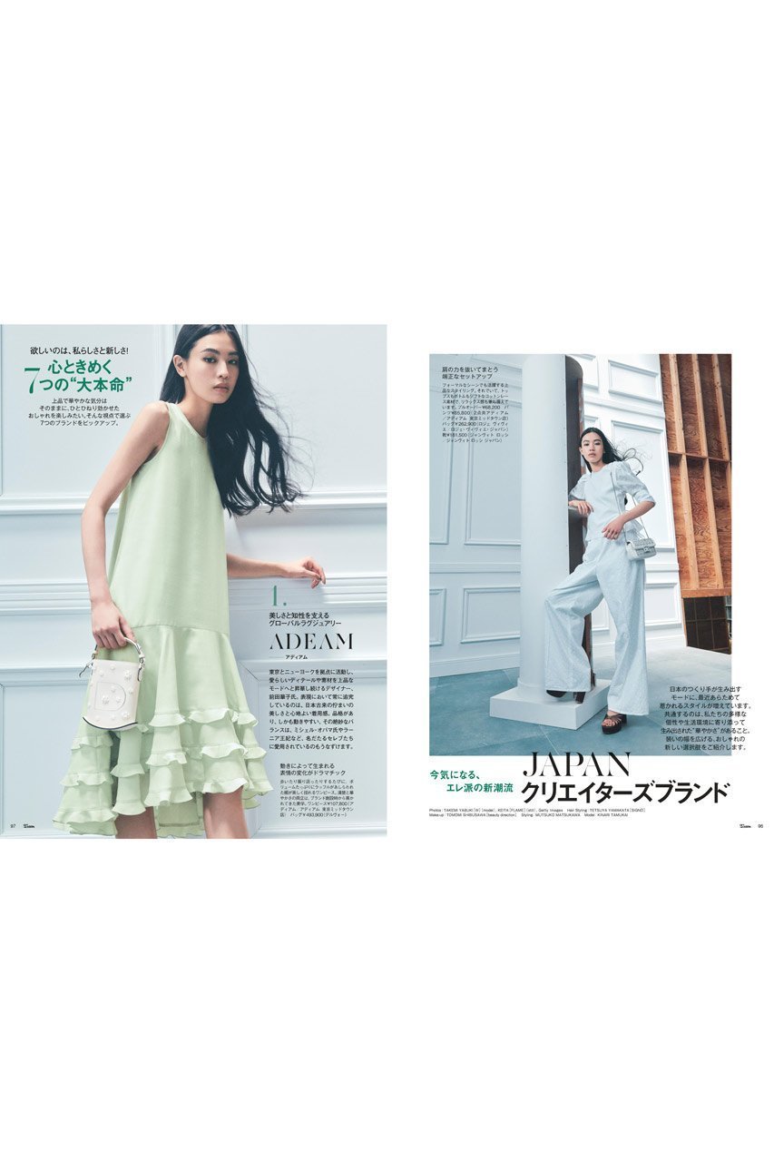 【ハースト婦人画報社/Hearst Fujingaho】の【送料無料】25ans 8月号(2025/6/27発売) 人気、トレンドファッション・服の通販 founy(ファニー) 　ファッション　Fashion　レディースファッション　Ladies' Fashion Online　カーディガン　Cardigan　ジュエリー　Jewelry　スペシャル　Special　雑誌　Magazine　タンク　Tank　ダイヤモンド　Diamond　チェック　Check　トレンド　Trend　定番　Standard　人気　Popularity　8月号　August Issue　リアル　Real　送料無料　Free Shipping　おすすめ　Recommend　夏　Summer　旅行　Travel　エレガント 上品　Elegant　ギフト プレゼント　Gift Present　NEW・新作・新着・新入荷　New Arrivals　other-6|ID: prp329100004590585 ipo3291000000032633062