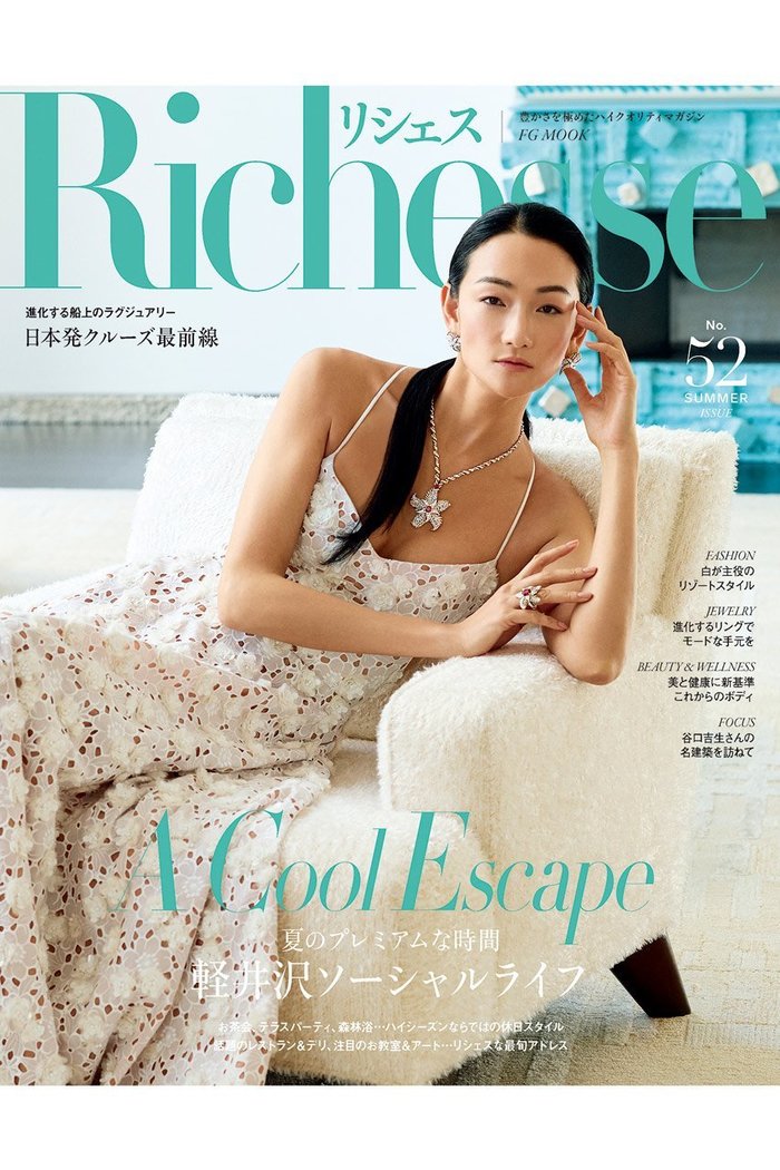 【ハースト婦人画報社/Hearst Fujingaho / GOODS】の【送料無料】Richesse 2025/SUMMER No.52(2025/6/27発売) インテリア・キッズ・メンズ・レディースファッション・服の通販 founy(ファニー) https://founy.com/ シルバー Silver, Metallic Silver ジュエリー Jewelry, Accessories 雑誌 Magazine, Fashion Magazine ビーチ Beach, Seaside モダン Modern, Contemporary ラグジュアリー Luxury, Elegant 送料無料 Free Shipping 筋トレ・ボディメイク Workout / Body Make / Fitness 夏 Summer |ID: prp329100004592172 ipo3291000000034525369