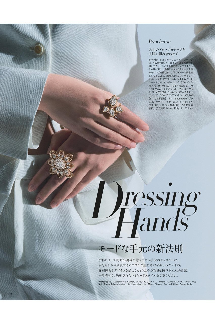 【ハースト婦人画報社/Hearst Fujingaho / GOODS】の【送料無料】Richesse 2025/SUMMER No.52(2025/6/27発売) 人気、トレンドファッション・服の通販 founy(ファニー) 　シルバー　Silver, Metallic Silver　ジュエリー　Jewelry, Accessories　雑誌　Magazine, Fashion Magazine　ビーチ　Beach, Seaside　モダン　Modern, Contemporary　ラグジュアリー　Luxury, Elegant　送料無料　Free Shipping　筋トレ・ボディメイク　Workout / Body Make / Fitness　夏　Summer　other-4|ID: prp329100004592172 ipo3291000000034525375