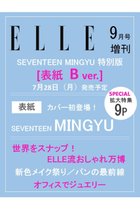 【ハースト婦人画報社/Hearst Fujingaho】の【送料無料】エル・ジャポン2025年9月号増刊 SEVENTEEN MINGYU特別版 [B](2025/07/28発売) -|ID: prp329100004592223 ipo3291000000032601813