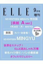 【ハースト婦人画報社/Hearst Fujingaho】の【送料無料】エル・ジャポン2025年9月号増刊 SEVENTEEN MINGYU特別版 [A](2025/07/28発売) -|ID: prp329100004592224 ipo3291000000032601815
