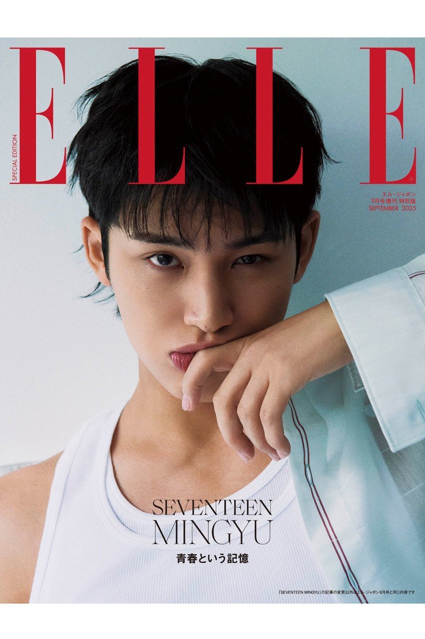 【ハースト婦人画報社/Hearst Fujingaho】の【送料無料】エル・ジャポン2025年9月号増刊 SEVENTEEN MINGYU特別版 [A](2025/07/28発売) 人気、トレンドファッション・服の通販 founy(ファニー) 　ファッション　Fashion　レディースファッション　Fashion for Women　秋　Autumn　9月号　September Issue　今秋　This Fall　ジュエリー　Jewelry, Accessories　スペシャル　Special, Limited Edition　雑誌　Magazine, Fashion Magazine　デニム　Denim, Jeans Material　トレンド　Trend, Trending Now　定番　Standard, Basic Item　リップ　Lip, Lip Motif　ロンドン　London Style, British Inspired　冬　Winter / This Winter　送料無料　Free Shipping　夏　Summer　エレガント 上品　Elegant　2025年　2025　2025-2026秋冬・A/W　Autumn/Winter 2025–26 AW25–26　 other-1|ID: prp329100004592224 ipo3291000000033662461