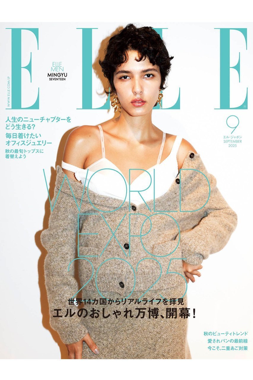 【ハースト婦人画報社/Hearst Fujingaho】の【送料無料】エル・ジャポン2025年9月号(2025/7/28発売) 人気、トレンドファッション・服の通販 founy(ファニー) 　ファッション　Fashion　レディースファッション　Fashion for Women　秋　Autumn　9月号　September Issue　今秋　This Fall　ジュエリー　Jewelry, Accessories　雑誌　Magazine, Fashion Magazine　デニム　Denim, Jeans Material　トレンド　Trend, Trending Now　定番　Standard, Basic Item　人気　Popular, Best Seller　リップ　Lip, Lip Motif　ロンドン　London Style, British Inspired　冬　Winter / This Winter　送料無料　Free Shipping　夏　Summer　エレガント 上品　Elegant　2025年　2025　2025-2026秋冬・A/W　Autumn/Winter 2025–26 AW25–26　 other-1|ID: prp329100004592225 ipo3291000000033662497