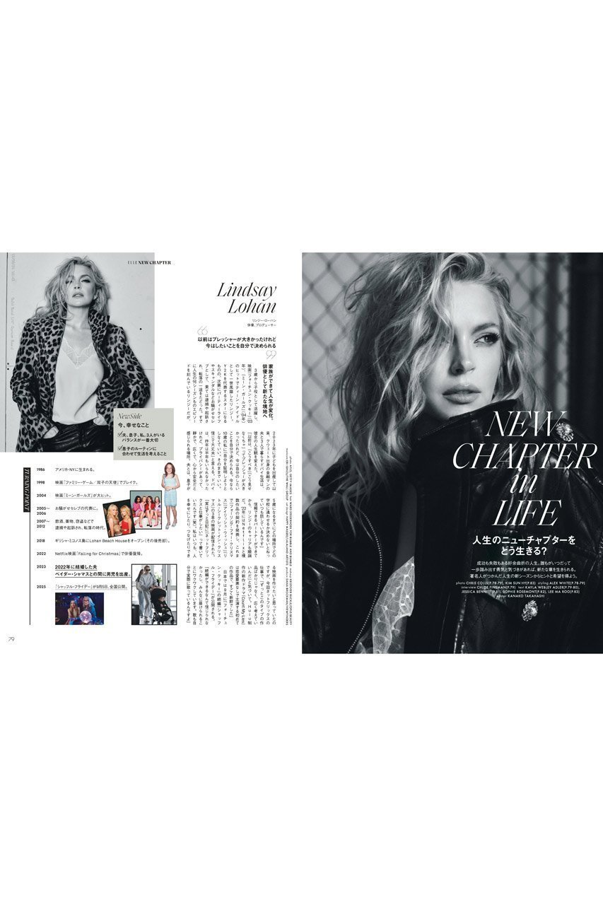 【ハースト婦人画報社/Hearst Fujingaho】の【送料無料】エル・ジャポン2025年9月号(2025/7/28発売) 人気、トレンドファッション・服の通販 founy(ファニー) 　ファッション　Fashion　レディースファッション　Fashion for Women　秋　Autumn　9月号　September Issue　今秋　This Fall　ジュエリー　Jewelry, Accessories　雑誌　Magazine, Fashion Magazine　デニム　Denim, Jeans Material　トレンド　Trend, Trending Now　定番　Standard, Basic Item　人気　Popular, Best Seller　リップ　Lip, Lip Motif　ロンドン　London Style, British Inspired　冬　Winter / This Winter　送料無料　Free Shipping　夏　Summer　エレガント 上品　Elegant　2025年　2025　2025-2026秋冬・A/W　Autumn/Winter 2025–26 AW25–26　other-3|ID: prp329100004592225 ipo3291000000033662503