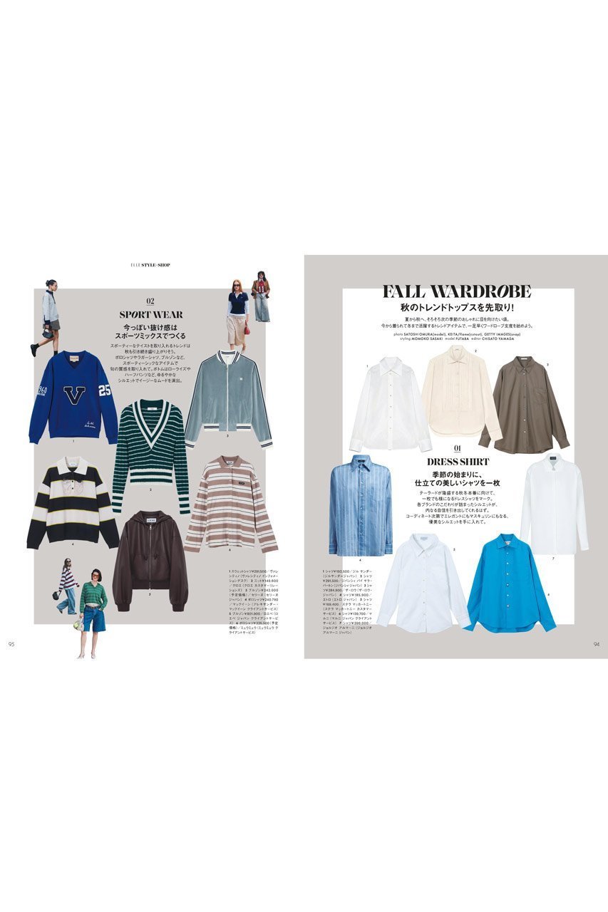 【ハースト婦人画報社/Hearst Fujingaho / GOODS】の【送料無料】エル・ジャポン2025年9月号(2025/7/28発売) 人気、トレンドファッション・服の通販 founy(ファニー) 秋 Autumn 9月号 September Issue 今秋 This Fall ジュエリー Jewelry, Accessories 雑誌 Magazine, Fashion Magazine デニム Denim, Jeans Material トレンド Trend, Trending Now 定番 Standard, Basic Item 人気 Popular, Best Seller リップ Lip, Lip Motif ロンドン London Style, British Inspired 冬 Winter / This Winter 送料無料 Free Shipping 夏 Summer エレガント 上品 Elegant 2025年 2025 2025-2026秋冬・A/W Autumn/Winter 2025–26 AW25–26 other-5|ID: prp329100004592225 ipo3291000000034525291