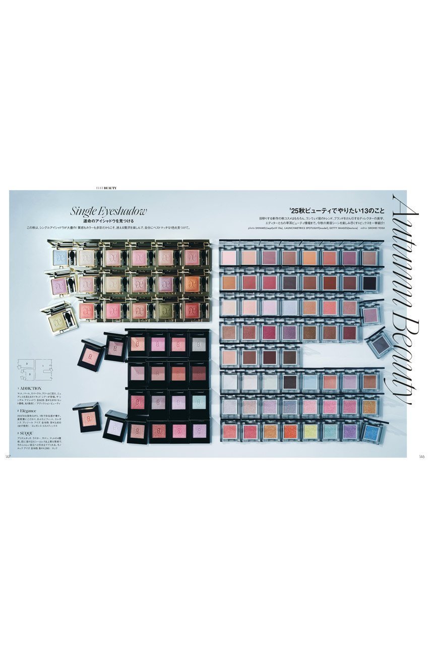 【ハースト婦人画報社/Hearst Fujingaho / GOODS】の【送料無料】エル・ジャポン2025年9月号(2025/7/28発売) 人気、トレンドファッション・服の通販 founy(ファニー) 秋 Autumn 9月号 September Issue 今秋 This Fall ジュエリー Jewelry, Accessories 雑誌 Magazine, Fashion Magazine デニム Denim, Jeans Material トレンド Trend, Trending Now 定番 Standard, Basic Item 人気 Popular, Best Seller リップ Lip, Lip Motif ロンドン London Style, British Inspired 冬 Winter / This Winter 送料無料 Free Shipping 夏 Summer エレガント 上品 Elegant 2025年 2025 2025-2026秋冬・A/W Autumn/Winter 2025–26 AW25–26 other-6|ID: prp329100004592225 ipo3291000000034525293