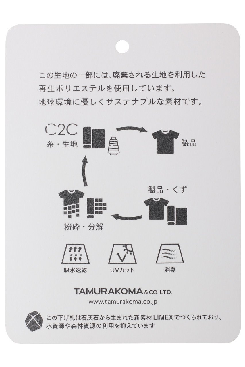 【ジュリエ/Julier】のエコシーベア天ロングスリーブプルオーバー 人気、トレンドファッション・服の通販 founy(ファニー) 　ファッション　Fashion　レディースファッション　Ladies' Fashion Online　トップス・カットソー　Tops/Tshirt　プルオーバー　Pullover　スポーツウェア　Sportswear　スポーツ トップス　Sports Tops　ショート　Short　スポーツ　Sports　スリーブ　Sleeve　パターン　Pattern　パフォーマンス　Performance　ロング　Long　再入荷　Restock/Back In Stock/Re Arrival　other-6|ID: prp329100004592260 ipo3291000000032602081