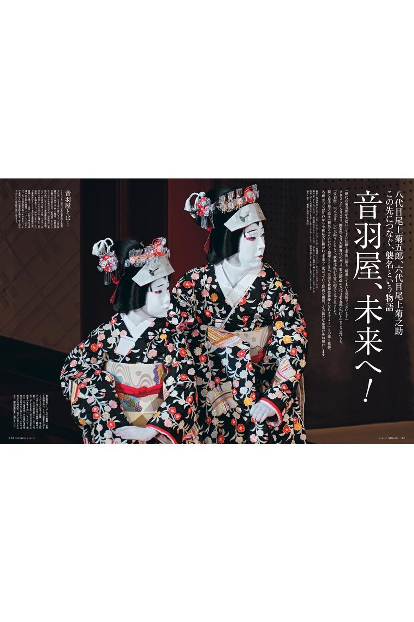 【ハースト婦人画報社/Hearst Fujingaho】の【送料無料】婦人画報 8月号(2025/7/1発売) 人気、トレンドファッション・服の通販 founy(ファニー) 　ファッション　Fashion　レディースファッション　Ladies' Fashion Online　雑誌　Magazine　8月号　August Issue　ボーダー　Border　送料無料　Free Shipping　夏　Summer　NEW・新作・新着・新入荷　New Arrivals　ビジネス 仕事 通勤　Business　other-6|ID: prp329100004592270 ipo3291000000032602124