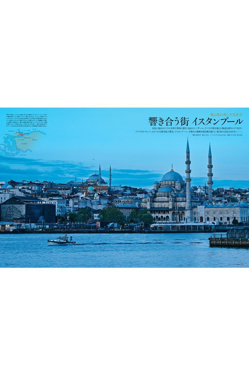 【ハースト婦人画報社/Hearst Fujingaho / GOODS】の【送料無料】婦人画報 8月号(2025/7/1発売) 人気、トレンドファッション・服の通販 founy(ファニー) 雑誌 Magazine, Fashion Magazine 8月号 August Issue, Aug. Edition ボーダー Border, Stripe 送料無料 Free Shipping 夏 Summer ビジネス 仕事 通勤 Business / Work / Commuting other-7|ID: prp329100004592270 ipo3291000000034525405