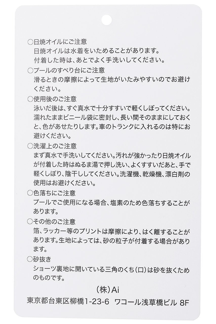 【レイール/Reir】の楊柳羽織 人気、トレンドファッション・服の通販 founy(ファニー) 　ファッション　Fashion　レディースファッション　Ladies' Fashion Online　アウター　Coat Outerwear　スポーツウェア　Sportswear　スポーツ アウター　Sports Outerwear　ショート　Short　シンプル　Simple　スポーツ　Sports　フリンジ　Fringe　フレア　Flare　リボン　Ribbon　レース　Race　水着　Swimsuit　羽織　Haori　other-8|ID: prp329100004593445 ipo3291000000032615469