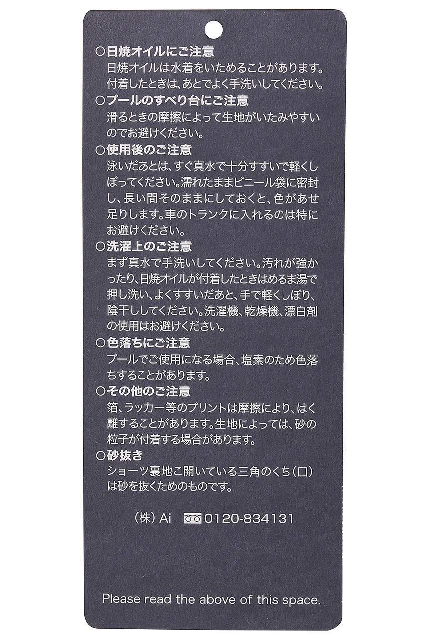 【レイール/Reir】の【UNISEX】杢パーカー 人気、トレンドファッション・服の通販 founy(ファニー) ファッション Fashion レディースファッション Fashion for Women 水着 Swimwear レディース水着・ビーチウェア Swimwear & Beachwear ユニセックス Unisex, Genderless おすすめ Recommended / Our Picks とろみ Fluid, Flowy Fabric スポーツ Sports, Activewear パーカー Hoodie, Parka ビーチ Beach, Seaside 夏 Summer 水着 Swimsuit, Swimwear other-6|ID: prp329100004593463 ipo3291000000035859990