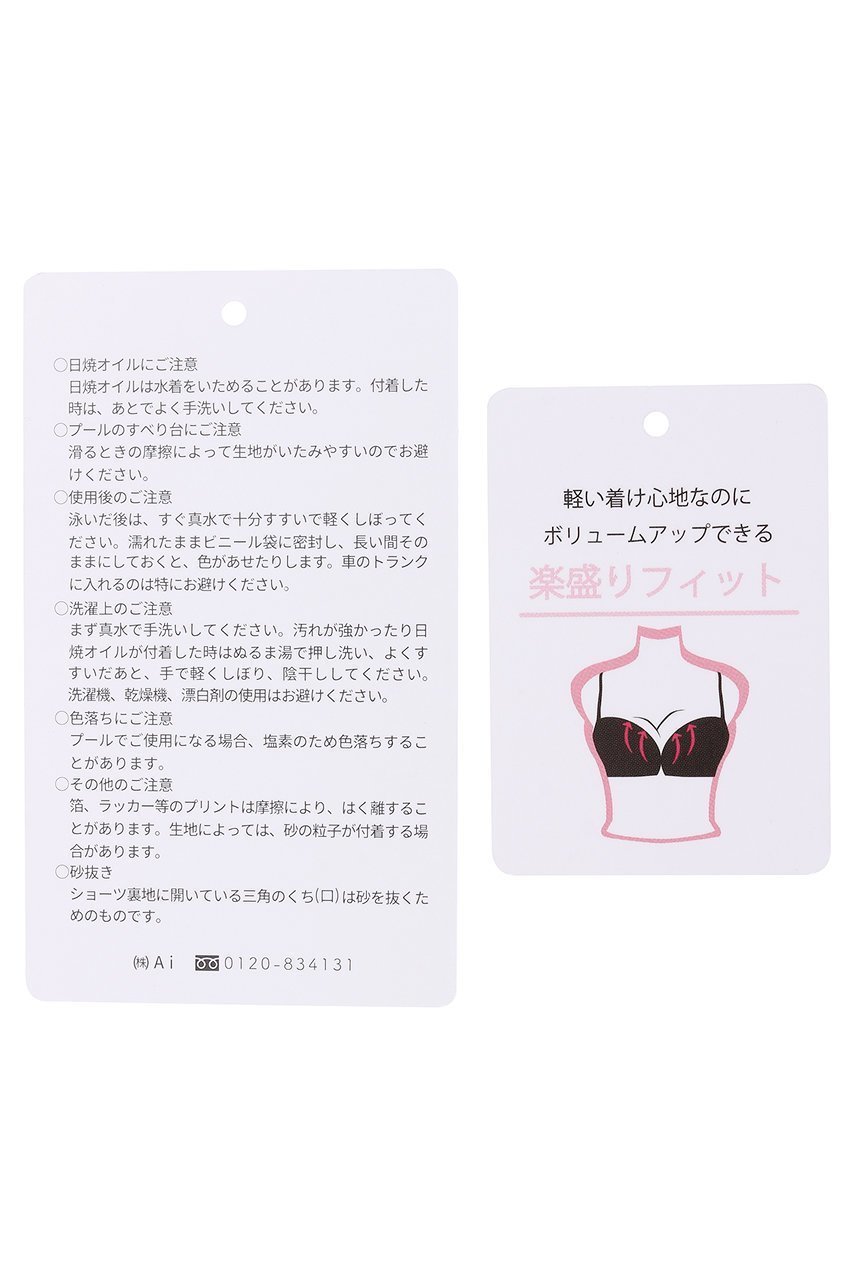 【レイール/Reir】のDegital Bloom 楽盛りフリル 人気、トレンドファッション・服の通販 founy(ファニー) 　ファッション　Fashion　レディースファッション　Ladies' Fashion Online　水着　Swimwear　水着　Swimwear　スポーツ　Sports　フィット　Fit　フラワー　Flower　フリル　Frills　ボトム　Bottom　リゾート　Resort　リボン　Ribbon　水着　Swimsuit　other-6|ID: prp329100004593496 ipo3291000000032615924