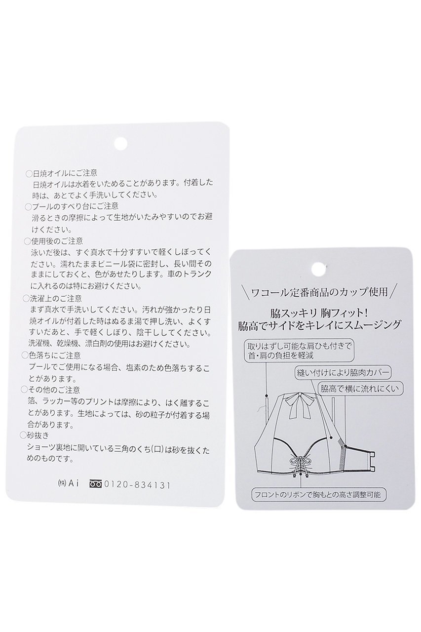 【レイール/Reir】のSolidワイヤービキニ 人気、トレンドファッション・服の通販 founy(ファニー) 　ファッション　Fashion　レディースファッション　Ladies' Fashion Online　水着　Swimwear　水着　Swimwear　ショーツ　Shorts　シンプル　Simple　スポーツ　Sports　ビキニ　Bikini　ラップ　Wrap　ワイヤー　Wire　定番　Standard　水着　Swimsuit　other-6|ID: prp329100004593505 ipo3291000000032616012