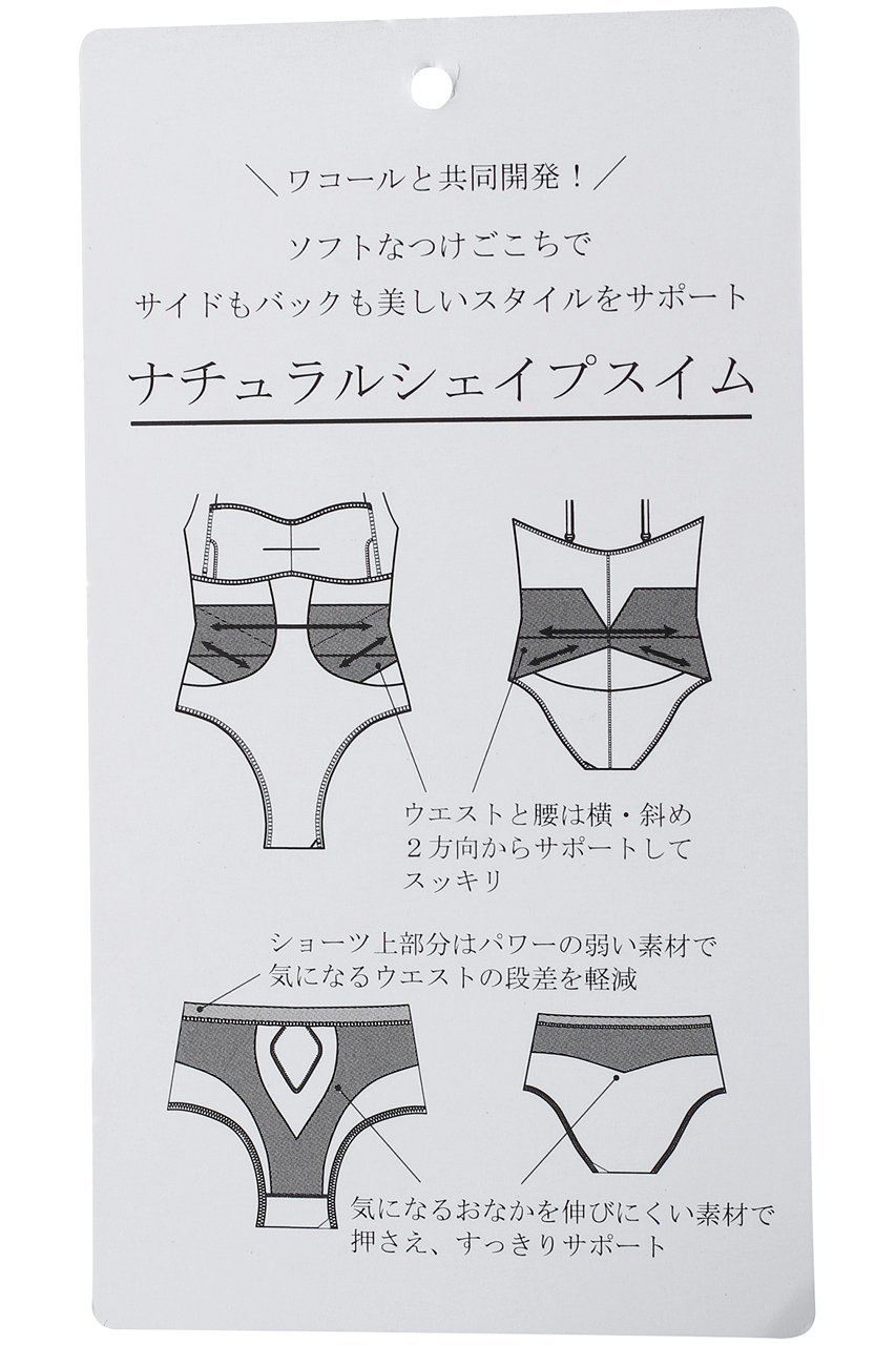 【コーラルヴェール/Coral Veil】のSolidナチュラルシェイプタンキニ単品 人気、トレンドファッション・服の通販 founy(ファニー) 　ファッション　Fashion　レディースファッション　Ladies' Fashion Online　水着　Swimwear　水着　Swimwear　シェイプ　Shape　ショーツ　Shorts　スポーツ　Sports　ツイスト　Twist　フレア　Flare　水着　Swimsuit　other-7|ID: prp329100004593514 ipo3291000000032616081