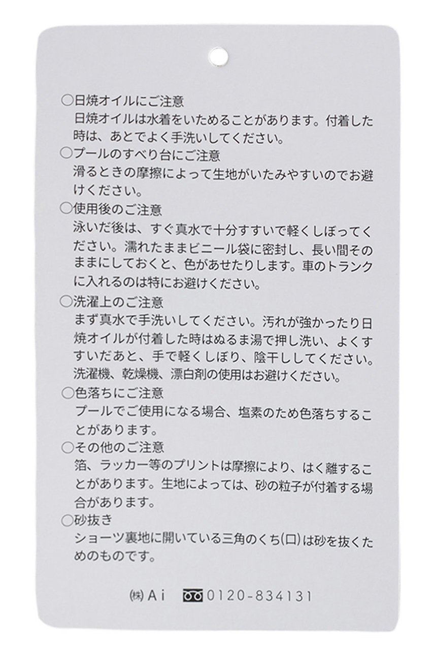 【レイール/Reir】の【Reir Active】Ethnic レギンス 人気、トレンドファッション・服の通販 founy(ファニー) 　ファッション　Fashion　レディースファッション　Ladies' Fashion Online　水着　Swimwear　水着　Swimwear　ストレッチ　Stretch　スポーツ　Sports　ビーチ　Beach　ヨガ　Yoga　レギンス　Leggings　水着　Swimsuit　other-6|ID: prp329100004593525 ipo3291000000032616175