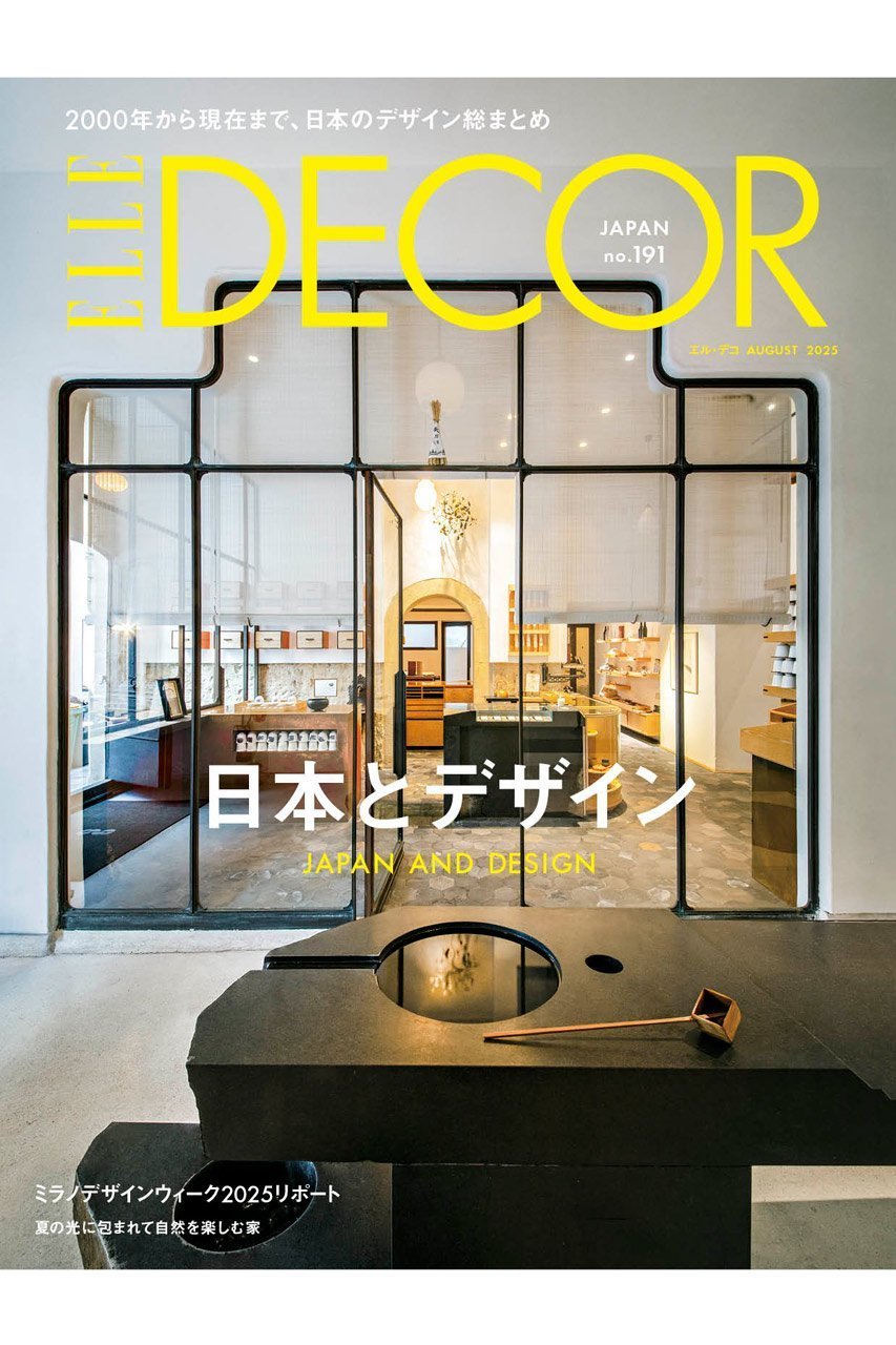【ハースト婦人画報社/Hearst Fujingaho】の【送料無料】ELLE DECOR 8月号 no.191(2025/7/7発売) 人気、トレンドファッション・服の通販 founy(ファニー) 　ファッション　Fashion　レディースファッション　Fashion for Women　イタリア　Italy　雑誌　Magazine, Fashion Magazine　8月号　August Issue, Aug. Edition　ベスト　Vest, Waistcoat　ミラノ　Milano Style, Italian-Inspired　モダン　Modern, Contemporary　リアル　Real, Realistic　送料無料　Free Shipping　夏　Summer　 other-1|ID: prp329100004601468 ipo3291000000032715714