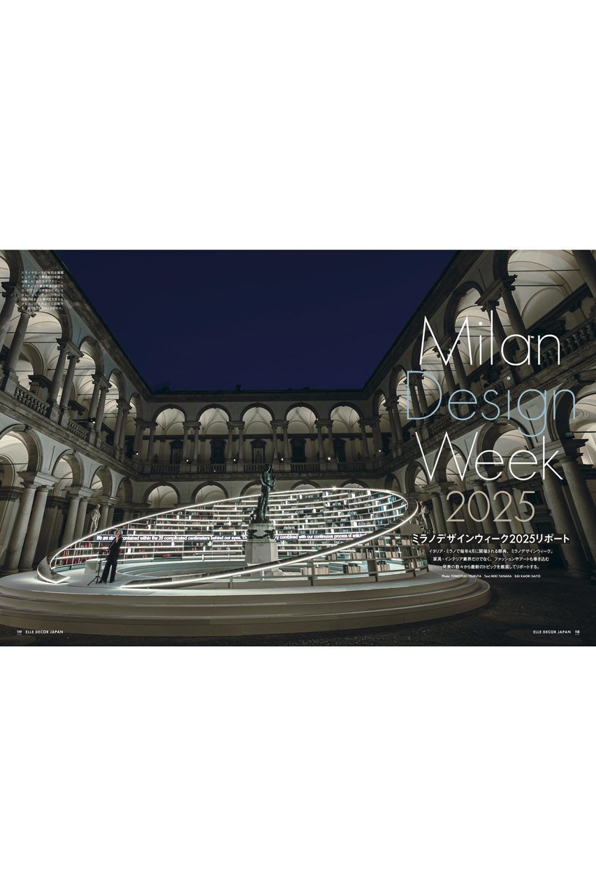 【ハースト婦人画報社/Hearst Fujingaho / GOODS】の【送料無料】ELLE DECOR 8月号 no.191(2025/7/7発売) 人気、トレンドファッション・服の通販 founy(ファニー) イタリア Italy 雑誌 Magazine, Fashion Magazine 8月号 August Issue, Aug. Edition ベスト Vest, Waistcoat ミラノ Milano Style, Italian-Inspired モダン Modern, Contemporary リアル Real, Realistic 送料無料 Free Shipping 夏 Summer other-4|ID: prp329100004601468 ipo3291000000034525473