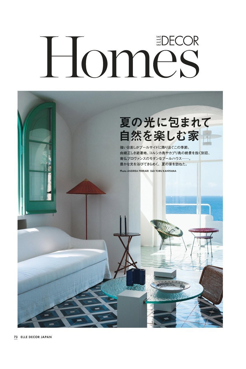 【ハースト婦人画報社/Hearst Fujingaho / GOODS】の【送料無料】ELLE DECOR 8月号 no.191(2025/7/7発売) 人気、トレンドファッション・服の通販 founy(ファニー) イタリア Italy 雑誌 Magazine, Fashion Magazine 8月号 August Issue, Aug. Edition ベスト Vest, Waistcoat ミラノ Milano Style, Italian-Inspired モダン Modern, Contemporary リアル Real, Realistic 送料無料 Free Shipping 夏 Summer other-6|ID: prp329100004601468 ipo3291000000034525475