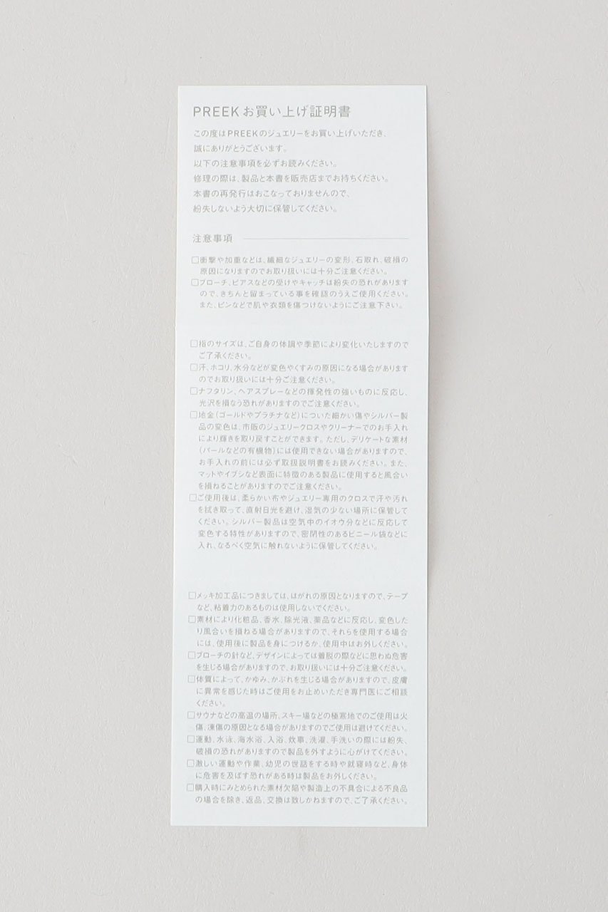 【プリーク/Preek】のCLASSICAL BAROQUE PEARL ネックレス 人気、トレンドファッション・服の通販 founy(ファニー) 　ファッション　Fashion　レディースファッション　Fashion for Women　ジュエリー　Jewelry　ネックレス　Necklaces & Pendants　スタンダード　Standard, Basic　チェーン　Chain, Chain Strap　ネックレス　Necklace, Pendant Necklace　ハーフ　Half, Half-Length　パール　Pearl, Pearl Accent　フロント　Front, Front Design　モダン　Modern, Contemporary　定番　Standard, Basic Item　other-8|ID: prp329100004613225 ipo3291000000035615170