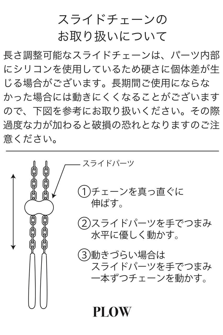 【プラウ/PLOW】のCalla Lily ネックレス 人気、トレンドファッション・服の通販 founy(ファニー) 　ファッション　Fashion　レディースファッション　Fashion for Women　ジュエリー　Jewelry　ネックレス　Necklaces & Pendants　シリコン　Silicone, Silicone Material　ネックレス　Necklace, Pendant Necklace　フォーマル　Formal, Dressy　モチーフ　Motif, Design Theme　ロング　Long, Long-Length　other-7|ID: prp329100004626258 ipo3291000000036100637