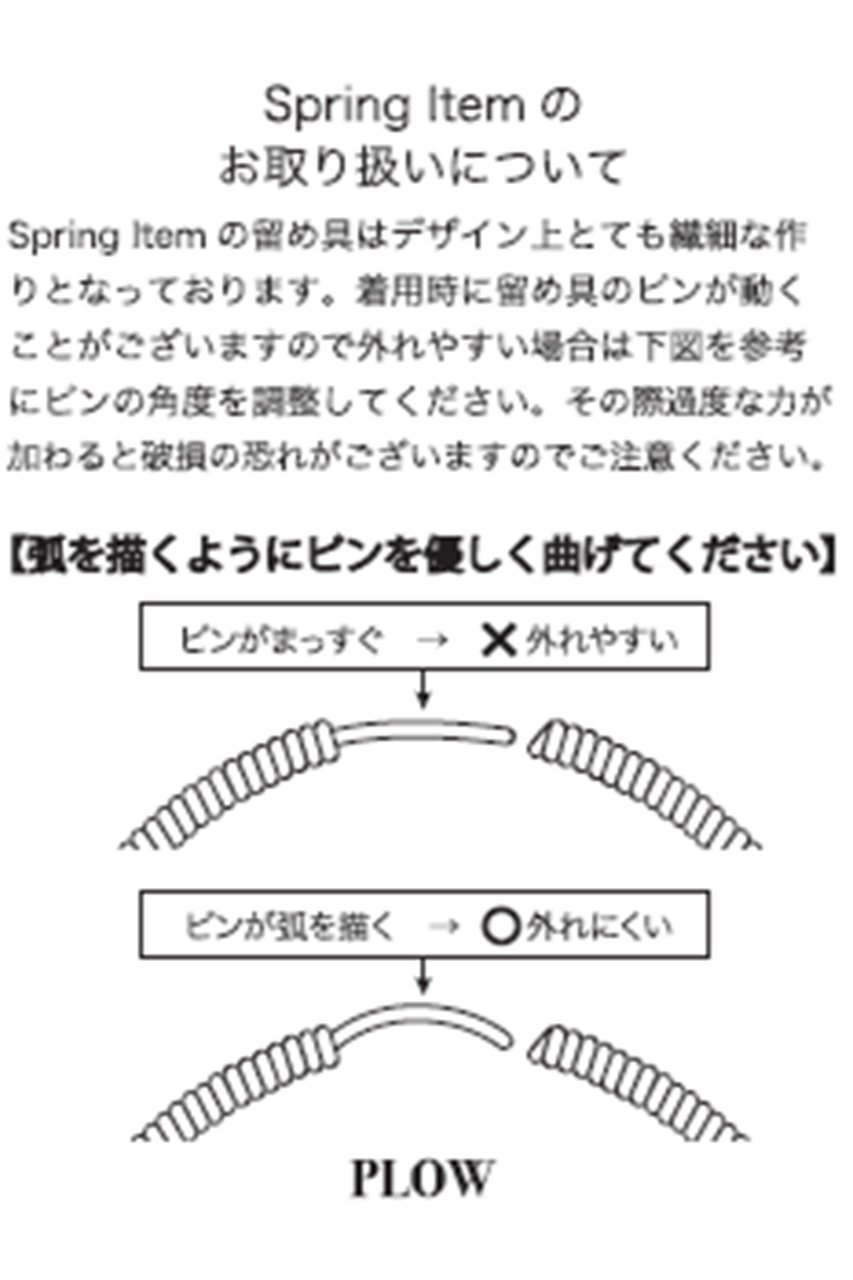 【プラウ/PLOW】のSpring ブレスレット 人気、トレンドファッション・服の通販 founy(ファニー) 　ファッション　Fashion　レディースファッション　Fashion for Women　ジュエリー　Jewelry　ファッションリング　Fashion Rings　チェーン＆カフブレスレット　Cuff & Chain Bracelets　バングル・カフブレスレット　Bangles & Cuff Bracelets　スプリング　Spring, Spring Collection　ブレスレット　Bracelet, Wristband　春　Spring　other-3|ID: prp329100004639107 ipo3291000000036132884