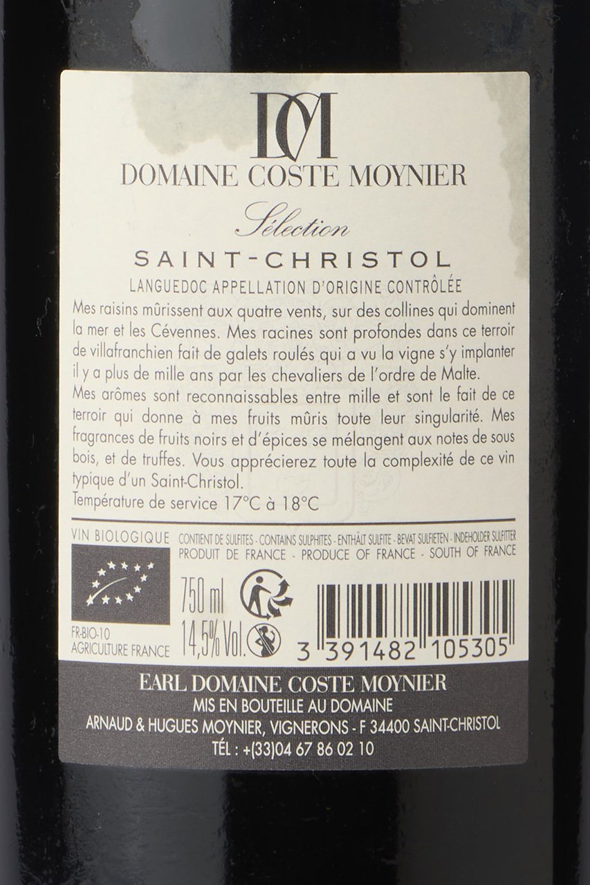 【ラ ヴィネ/LA VINEE / GOODS】のサングドック サン・クリストフ キュヴェ・セレクショネ 2023 /ドメーヌ・ド・ラ・コスト・モワニエ 人気、トレンドファッション・服の通販 founy(ファニー) エレガント 上品 Elegant タンク Tank Top, Sleeveless Top フランス France, French 夏 Summer other-2|ID: prp329100004645551 ipo3291000000033527656