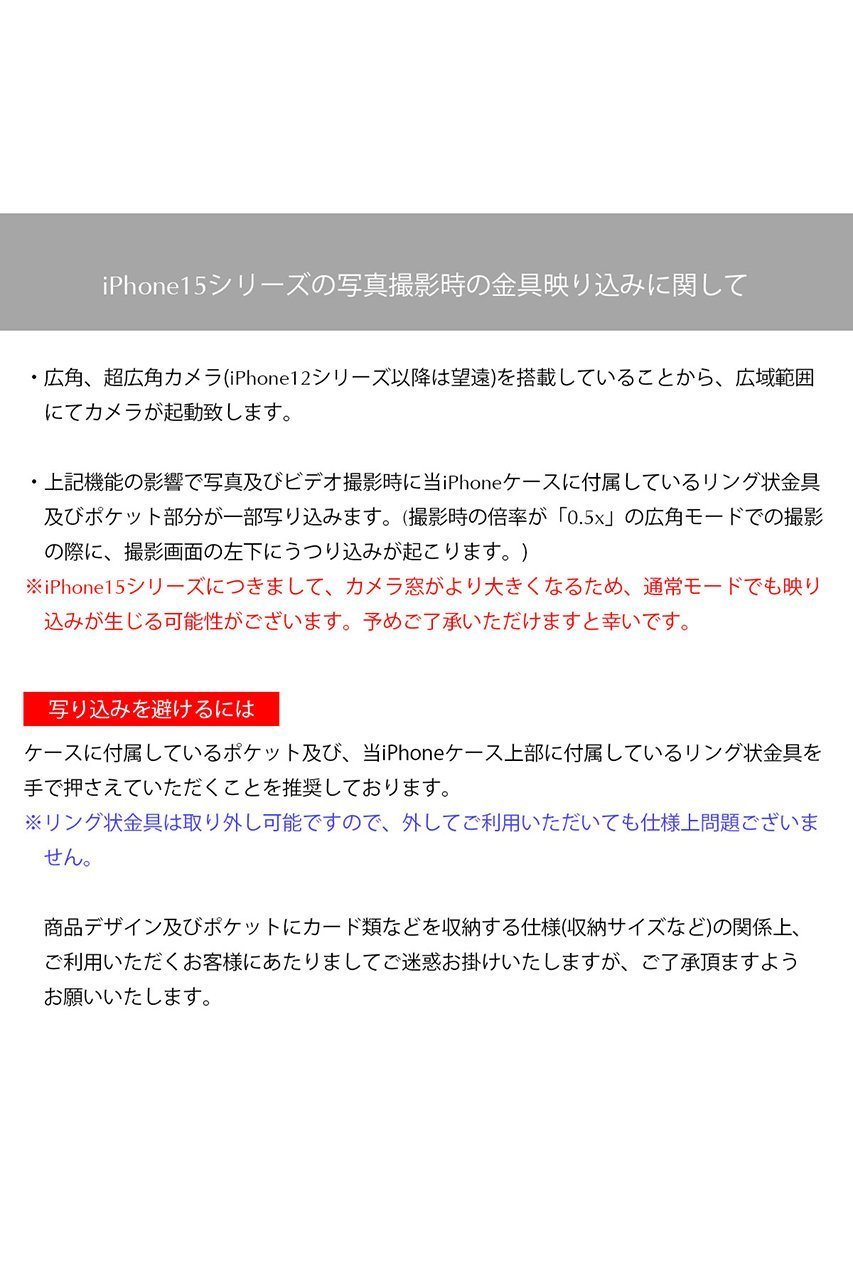 【エジュー/ajew】のiPhone16/16Pro ajew cadenas puffer case shoulder 人気、トレンドファッション・服の通販 founy(ファニー) 　ファッション　Fashion　レディースファッション　Fashion for Women　アクセサリー　Fashion Accessories　カメラ　Camera Accessories　クッション　Cushion, Throw Pillow　ショルダー　Shoulder, Shoulder Strap　ドッキング　Docking, Mixed Material　ベーシック　Basic, Essential　ボンディング　Bonding, Bonded Fabric　ポケット　Pocket, Pocket Detail　ループ　Loop, Loop Knit　A/W・秋冬　Autumn/Winter　おすすめ　Recommended / Our Picks　iPhone アイフォーン　iPhone　other-6|ID: prp329100004646673 ipo3291000000035644553
