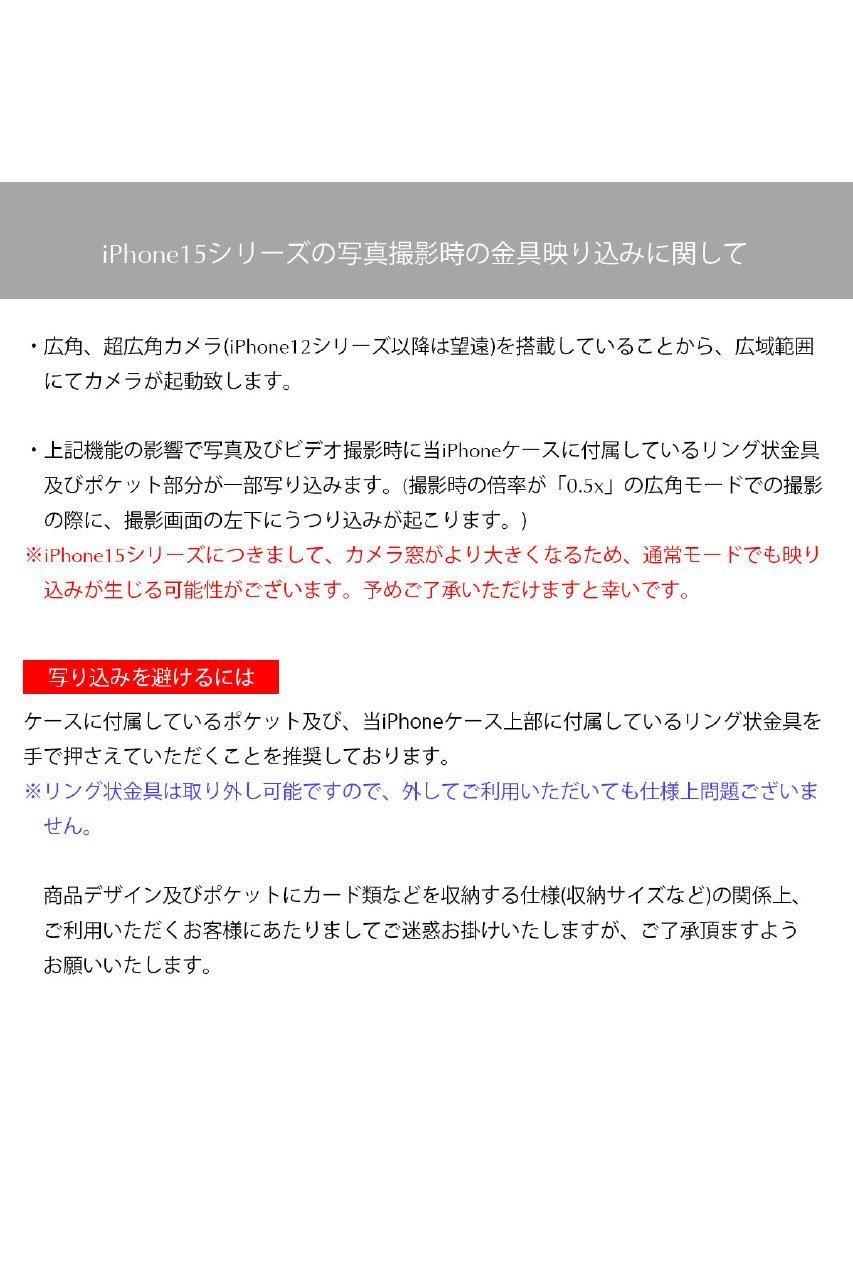 【エジュー/ajew】の【8/25 8:00販売開始】iPhone16/16Pro ajew glow heart pocket case 人気、トレンドファッション・服の通販 founy(ファニー) 　ファッション　Fashion　レディースファッション　Fashion for Women　アクセサリー　Fashion Accessories　カメラ　Camera Accessories　ジップ　Zip, Zipper　ドッキング　Docking, Mixed Material　ポケット　Pocket, Pocket Detail　ループ　Loop, Loop Knit　A/W・秋冬　Autumn/Winter　おすすめ　Recommended / Our Picks　ホリデーシーズン　Holiday Season　iPhone アイフォーン　iPhone　2025年　2025　2025-2026秋冬・A/W　Autumn/Winter 2025–26 AW25–26　other-6|ID: prp329100004646676 ipo3291000000033540580