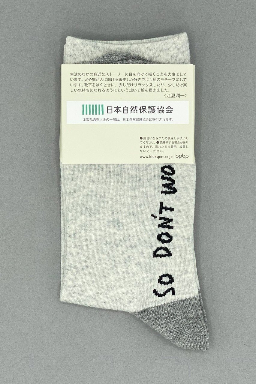【ビーピービーピー/bpbp】の【UNISEX】【江夏潤一】ソックス 人気、トレンドファッション・服の通販 founy(ファニー) 　ファッション　Fashion　レディースファッション　Fashion for Women　ソックス&靴下　Socks & Hosiery　レッグウェア・ストッキング　Legwear & Hosiery　イラスト　Illustration　シンプル　Simple, Minimal　ソックス　Socks, Hosiery　猫　Cat, Kitty　ユニセックス　Unisex, Genderless　おすすめ　Recommended / Our Picks　犬　Dog　夏　Summer　新作・新入荷　New Arrivals / New In　other-5|ID: prp329100004653135 ipo3291000000033628384