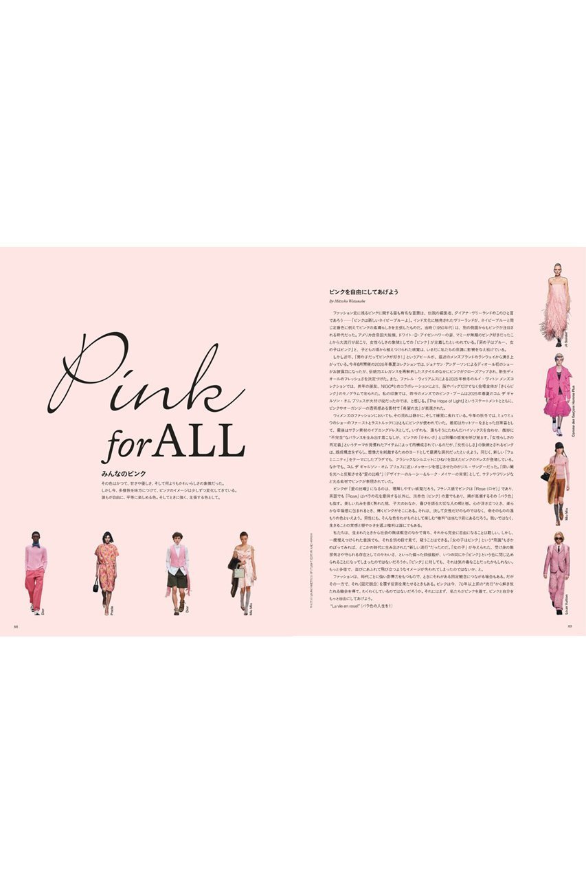 【ハースト婦人画報社/Hearst Fujingaho】の【送料無料】Harper s BAZAAR 11月号(2025/9/20発売) 人気、トレンドファッション・服の通販 founy(ファニー) 　ファッション　Fashion　レディースファッション　Fashion for Women　クラシック　Classic, Timeless Style　コレクション　Collection, Seasonal Line　今季　This Season, Current Season　11月号　November Issue　スーツ　Suit, Formalwear　雑誌　Magazine, Fashion Magazine　トレンド　Trend, Trending Now　ドレス　Dress, One-Piece　バランス　Balance, Style Balance　パール　Pearl, Pearl Accent　フェミニン　Feminine, Girly　フォーマル　Formal, Dressy　リボン　Ribbon, Bow　A/W・秋冬　Autumn/Winter　送料無料　Free Shipping　other-2|ID: prp329100004655051 ipo3291000000033868420
