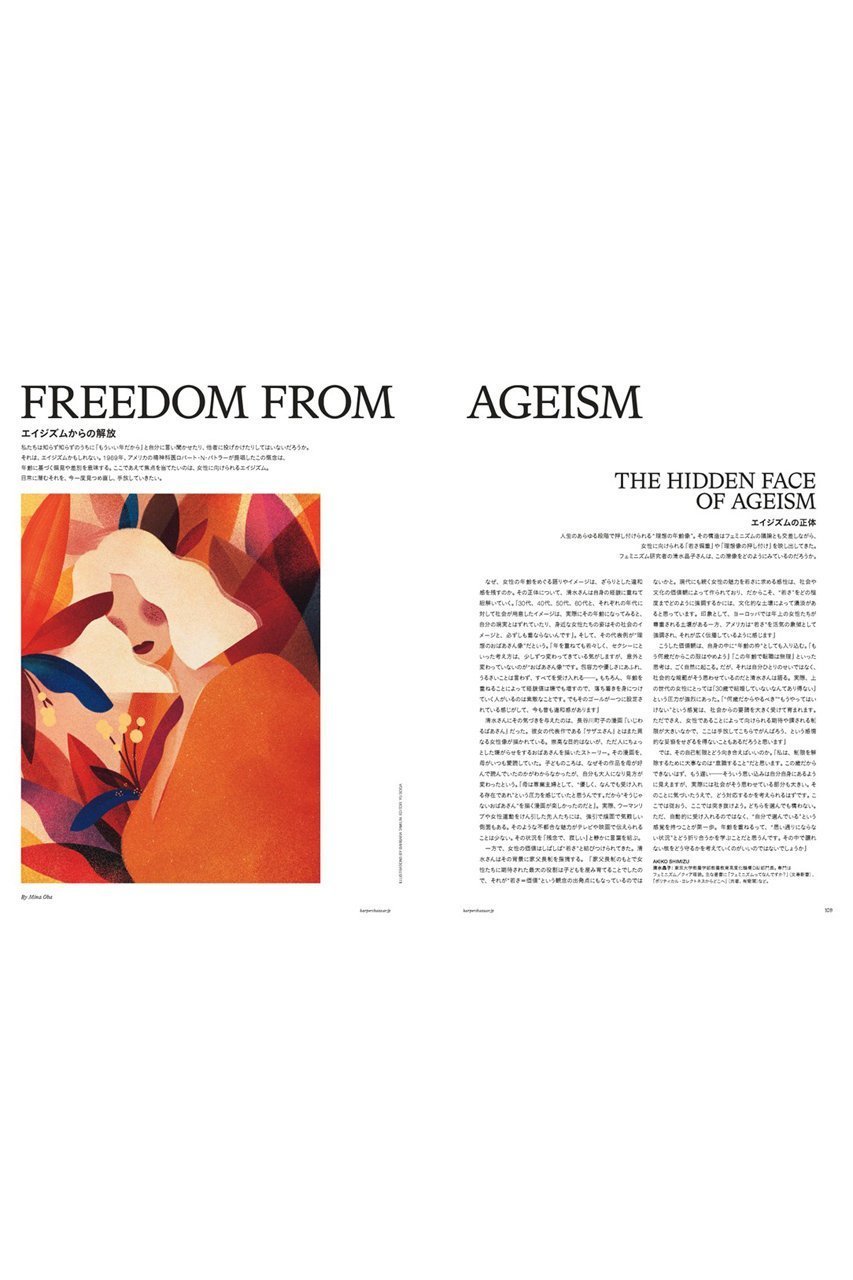 【ハースト婦人画報社/Hearst Fujingaho】の【送料無料】Harper s BAZAAR 11月号(2025/9/20発売) 人気、トレンドファッション・服の通販 founy(ファニー) 　ファッション　Fashion　レディースファッション　Fashion for Women　クラシック　Classic, Timeless Style　コレクション　Collection, Seasonal Line　今季　This Season, Current Season　11月号　November Issue　スーツ　Suit, Formalwear　雑誌　Magazine, Fashion Magazine　トレンド　Trend, Trending Now　ドレス　Dress, One-Piece　バランス　Balance, Style Balance　パール　Pearl, Pearl Accent　フェミニン　Feminine, Girly　フォーマル　Formal, Dressy　リボン　Ribbon, Bow　A/W・秋冬　Autumn/Winter　送料無料　Free Shipping　other-3|ID: prp329100004655051 ipo3291000000033868421