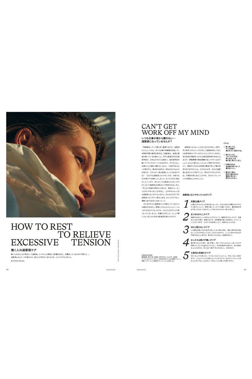 【ハースト婦人画報社/Hearst Fujingaho】の【送料無料】Harper s BAZAAR 11月号(2025/9/20発売) 人気、トレンドファッション・服の通販 founy(ファニー) 　ファッション　Fashion　レディースファッション　Fashion for Women　クラシック　Classic, Timeless Style　コレクション　Collection, Seasonal Line　今季　This Season, Current Season　11月号　November Issue　スーツ　Suit, Formalwear　雑誌　Magazine, Fashion Magazine　トレンド　Trend, Trending Now　ドレス　Dress, One-Piece　バランス　Balance, Style Balance　パール　Pearl, Pearl Accent　フェミニン　Feminine, Girly　フォーマル　Formal, Dressy　リボン　Ribbon, Bow　A/W・秋冬　Autumn/Winter　送料無料　Free Shipping　other-5|ID: prp329100004655051 ipo3291000000033868423