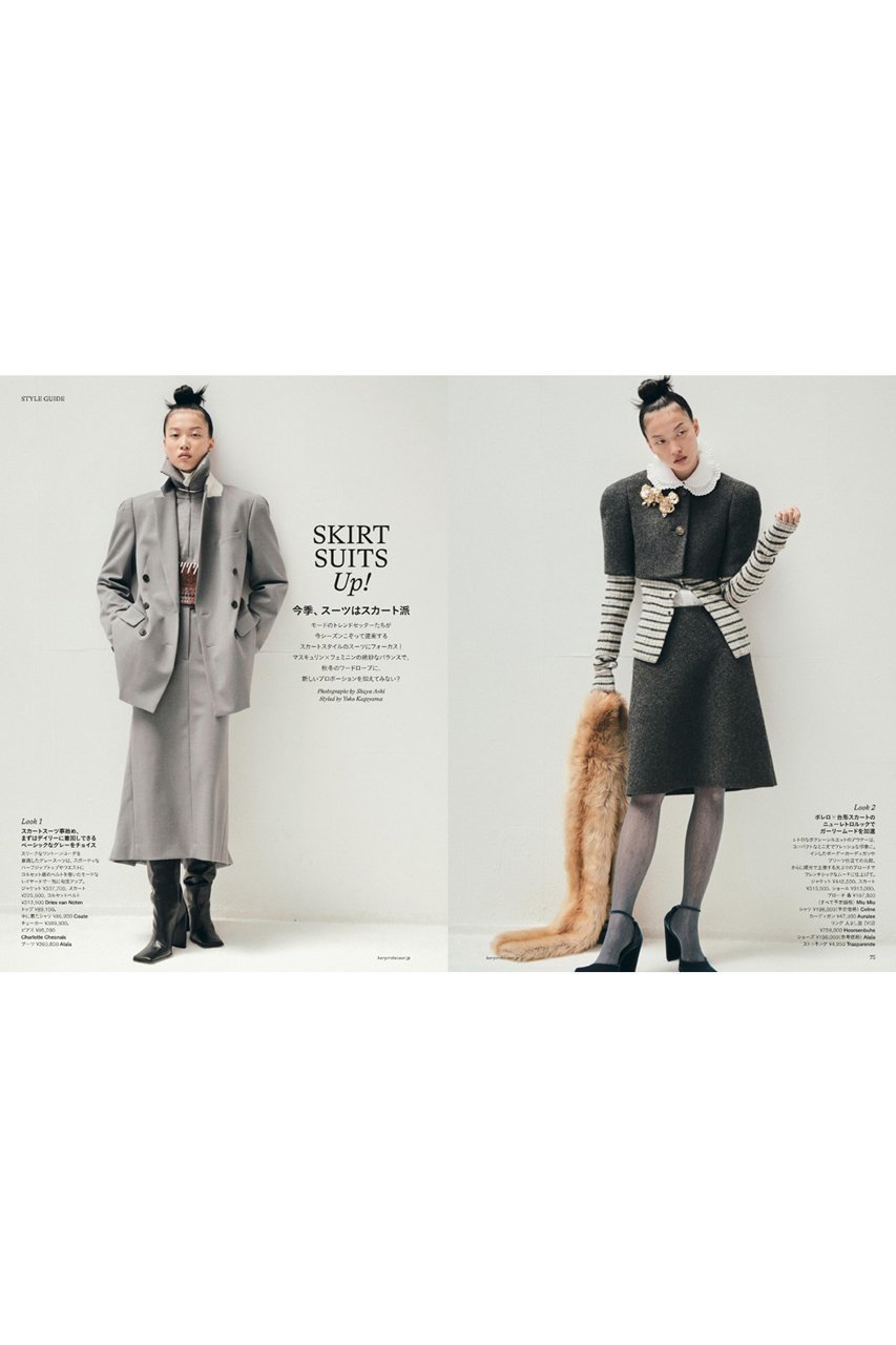 【ハースト婦人画報社/Hearst Fujingaho】の【送料無料】Harper s BAZAAR 11月号(2025/9/20発売) 人気、トレンドファッション・服の通販 founy(ファニー) 　ファッション　Fashion　レディースファッション　Fashion for Women　クラシック　Classic, Timeless Style　コレクション　Collection, Seasonal Line　今季　This Season, Current Season　11月号　November Issue　スーツ　Suit, Formalwear　雑誌　Magazine, Fashion Magazine　トレンド　Trend, Trending Now　ドレス　Dress, One-Piece　バランス　Balance, Style Balance　パール　Pearl, Pearl Accent　フェミニン　Feminine, Girly　フォーマル　Formal, Dressy　リボン　Ribbon, Bow　A/W・秋冬　Autumn/Winter　送料無料　Free Shipping　other-6|ID: prp329100004655051 ipo3291000000033868424