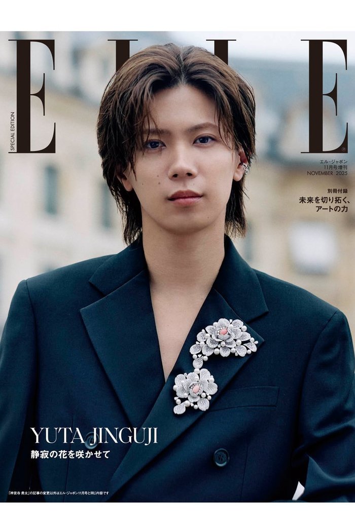 【ハースト婦人画報社/Hearst Fujingaho / GOODS】の【送料無料】エル・ジャポン2025年11月号増刊 神宮寺勇太特別版(2025/09/27発売) インテリア・キッズ・メンズ・レディースファッション・服の通販 founy(ファニー) https://founy.com/ 秋 Autumn 11月号 November Issue スペシャル Special, Limited Edition 雑誌 Magazine, Fashion Magazine ダメージ Distressed, Destroyed トレンド Trend, Trending Now バランス Balance, Style Balance ベスト Vest, Waistcoat ボトム Bottoms, Lower Wear モダン Modern, Contemporary ラグジュアリー Luxury, Elegant ロンドン London Style, British Inspired 送料無料 Free Shipping 夏 Summer |ID: prp329100004655052 ipo3291000000035974012