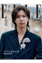 【ハースト婦人画報社/Hearst Fujingaho / GOODS】の【送料無料】エル・ジャポン2025年11月号増刊 神宮寺勇太特別版(2025/09/27発売) -|ID: prp329100004655052 ipo3291000000035974013