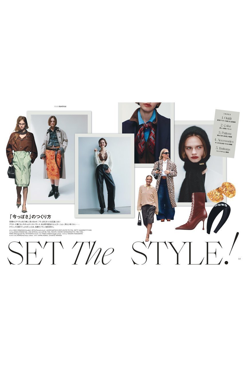 【ハースト婦人画報社/Hearst Fujingaho / GOODS】の【送料無料】エル・ジャポン2025年11月号(2025/9/27発売) 人気、トレンドファッション・服の通販 founy(ファニー) ファッションモデル・俳優・女優 Models 女性 Women 小松菜奈 Komatsu Nana 秋 Autumn 11月号 November Issue 雑誌 Magazine, Fashion Magazine ダメージ Distressed, Destroyed トレンド Trend, Trending Now バランス Balance, Style Balance ベスト Vest, Waistcoat ボトム Bottoms, Lower Wear モダン Modern, Contemporary ラグジュアリー Luxury, Elegant ロンドン London Style, British Inspired 送料無料 Free Shipping 夏 Summer other-2|ID: prp329100004655054 ipo3291000000034525251