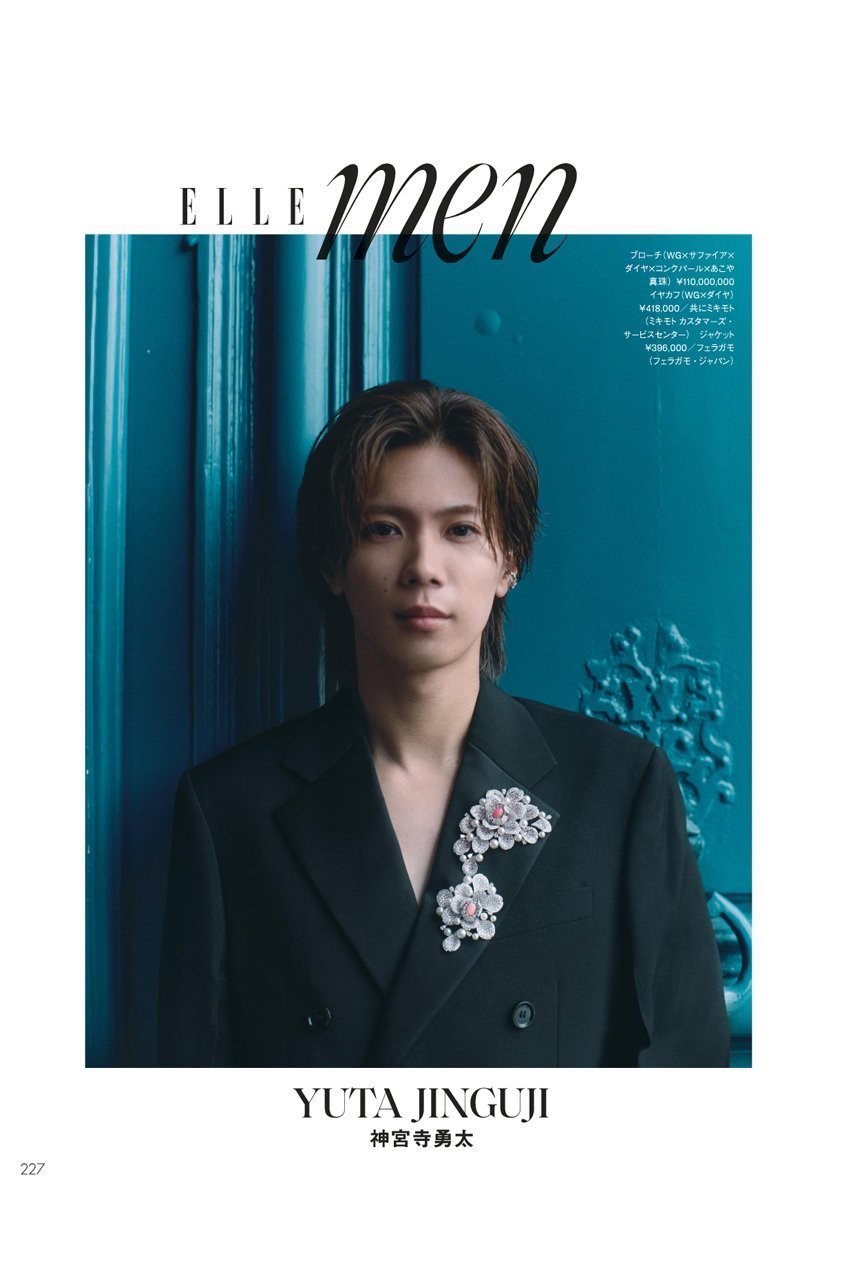 【ハースト婦人画報社/Hearst Fujingaho / GOODS】の【送料無料】エル・ジャポン2025年11月号(2025/9/27発売) 人気、トレンドファッション・服の通販 founy(ファニー) ファッションモデル・俳優・女優 Models 女性 Women 小松菜奈 Komatsu Nana 秋 Autumn 11月号 November Issue 雑誌 Magazine, Fashion Magazine ダメージ Distressed, Destroyed トレンド Trend, Trending Now バランス Balance, Style Balance ベスト Vest, Waistcoat ボトム Bottoms, Lower Wear モダン Modern, Contemporary ラグジュアリー Luxury, Elegant ロンドン London Style, British Inspired 送料無料 Free Shipping 夏 Summer other-8|ID: prp329100004655054 ipo3291000000034525260