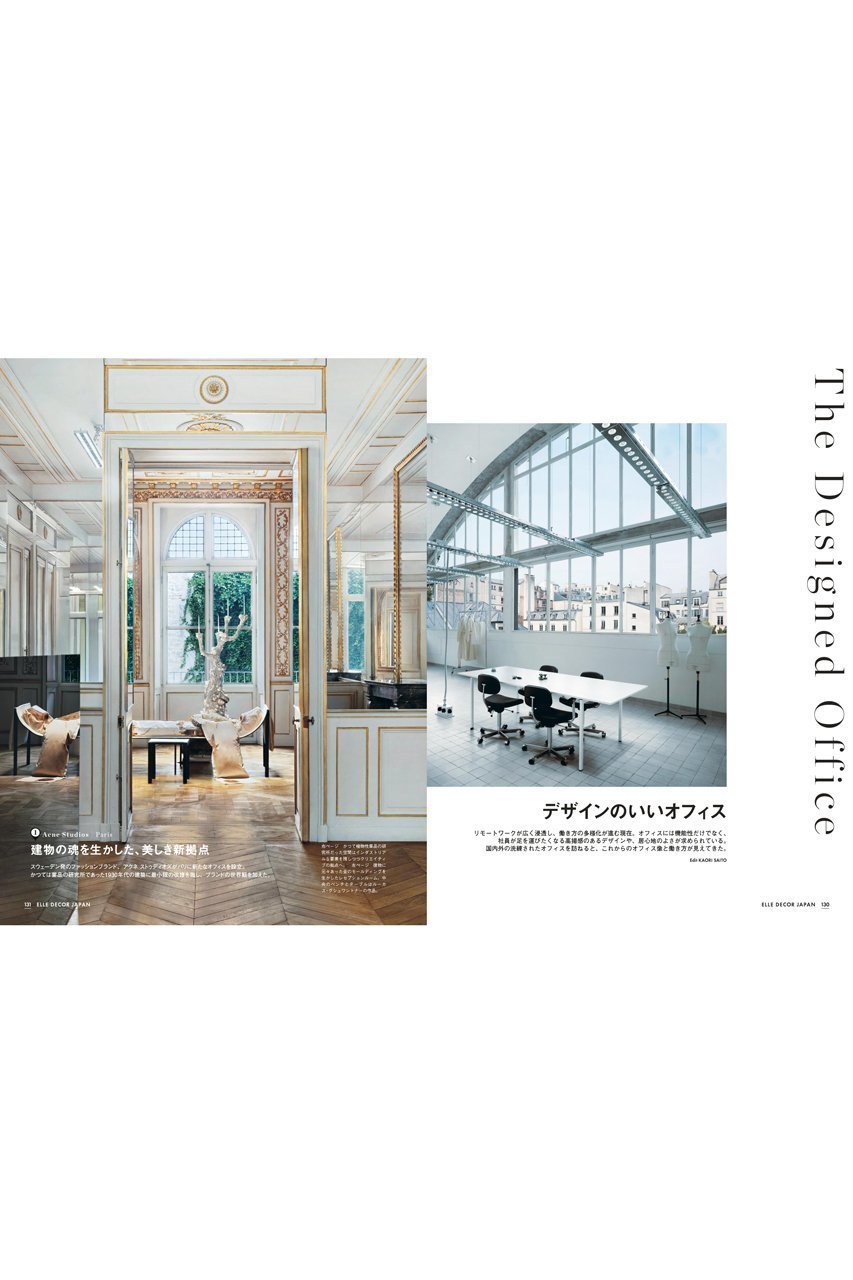 【ハースト婦人画報社/Hearst Fujingaho】の【送料無料】ELLE DECOR 10月号 no.192 特別付録 HAYミニポスター(2025/9/5発売) 人気、トレンドファッション・服の通販 founy(ファニー) 　ファッション　Fashion　レディースファッション　Fashion for Women　カラフル　Colorful Design　10月号　October Issue　雑誌　Magazine, Fashion Magazine　フレーム　Frame, Outline　ボーダー　Border, Stripe　ミラノ　Milano Style, Italian-Inspired　モチーフ　Motif, Design Theme　ワーク　Workwear, Utility Style　送料無料　Free Shipping　犬　Dog　新作・新入荷　New Arrivals / New In　other-7|ID: prp329100004655068 ipo3291000000033744717