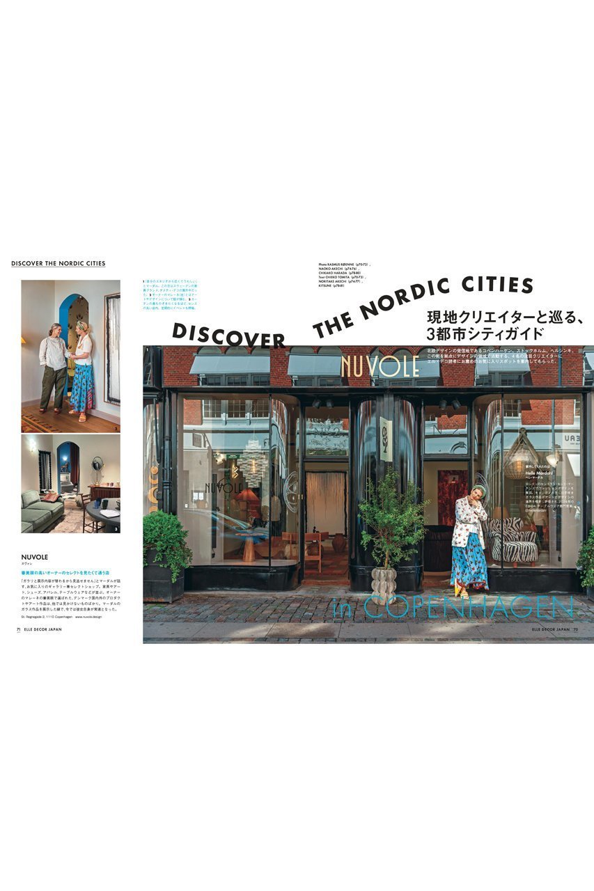 【ハースト婦人画報社/Hearst Fujingaho / GOODS】の【送料無料】ELLE DECOR 10月号 no.192 特別付録 HAYミニポスター(2025/9/5発売) 人気、トレンドファッション・服の通販 founy(ファニー) カラフル Colorful Design 10月号 October Issue 雑誌 Magazine, Fashion Magazine フレーム Frame, Outline ボーダー Border, Stripe ミラノ Milano Style, Italian-Inspired モチーフ Motif, Design Theme ワーク Workwear, Utility Style 送料無料 Free Shipping 犬 Dog other-5|ID: prp329100004655068 ipo3291000000034525216