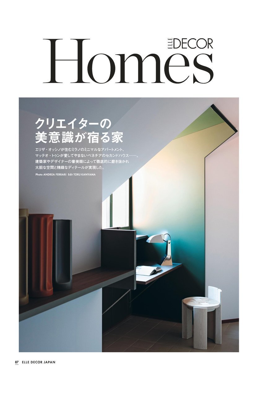 【ハースト婦人画報社/Hearst Fujingaho / GOODS】の【送料無料】ELLE DECOR 10月号 no.192 特別付録 HAYミニポスター(2025/9/5発売) 人気、トレンドファッション・服の通販 founy(ファニー) カラフル Colorful Design 10月号 October Issue 雑誌 Magazine, Fashion Magazine フレーム Frame, Outline ボーダー Border, Stripe ミラノ Milano Style, Italian-Inspired モチーフ Motif, Design Theme ワーク Workwear, Utility Style 送料無料 Free Shipping 犬 Dog other-6|ID: prp329100004655068 ipo3291000000034525217