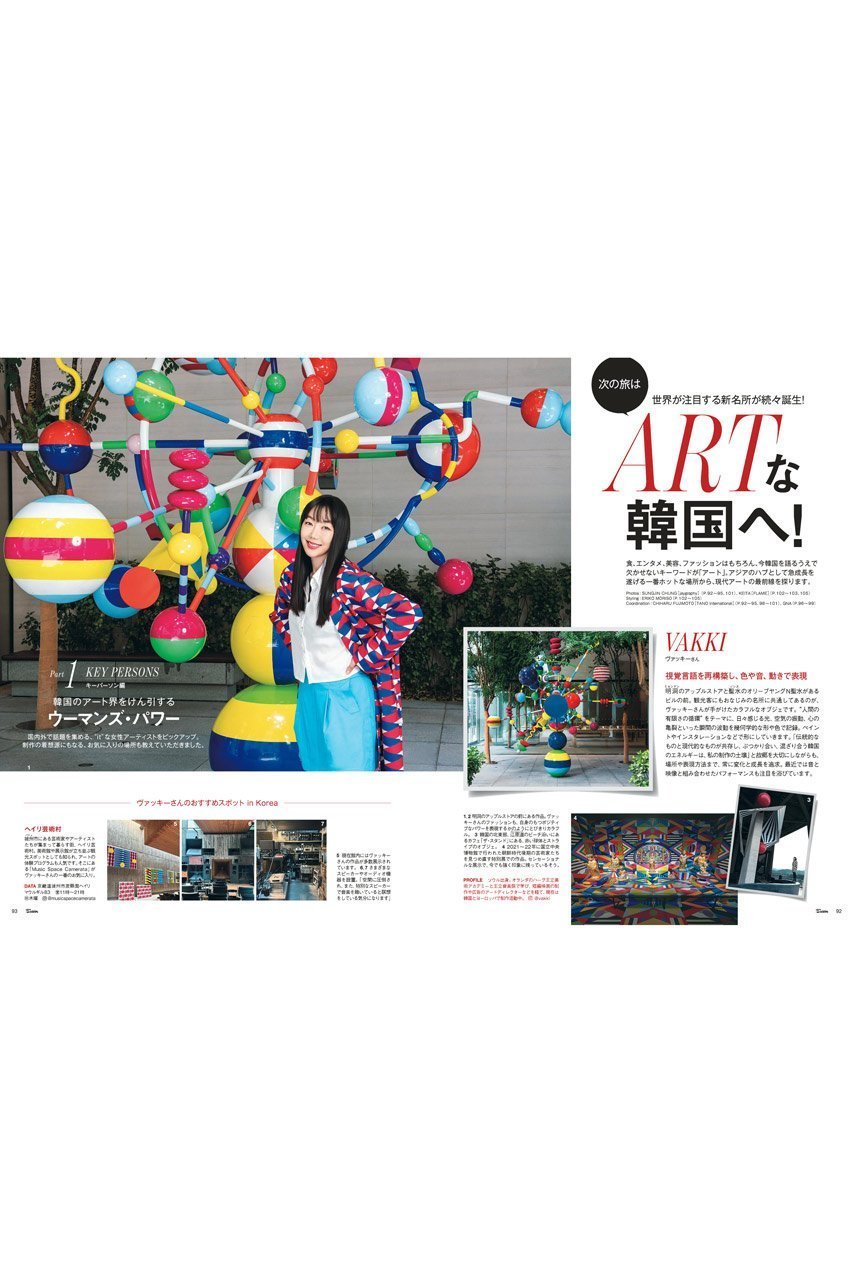 【ハースト婦人画報社/Hearst Fujingaho】の【送料無料】25ans 9月号(2025/7/28発売) 人気、トレンドファッション・服の通販 founy(ファニー) 　ファッション　Fashion　レディースファッション　Fashion for Women　秋　Autumn　9月号　September Issue　今季　This Season, Current Season　軽量　Lightweight, Ultra Light　シューズ　Shoes, Footwear　雑誌　Magazine, Fashion Magazine　チェック　Check, Plaid, Tartan　トレンド　Trend, Trending Now　A/W・秋冬　Autumn/Winter　送料無料　Free Shipping　おすすめ　Recommended / Our Picks　other-3|ID: prp329100004655071 ipo3291000000033662485