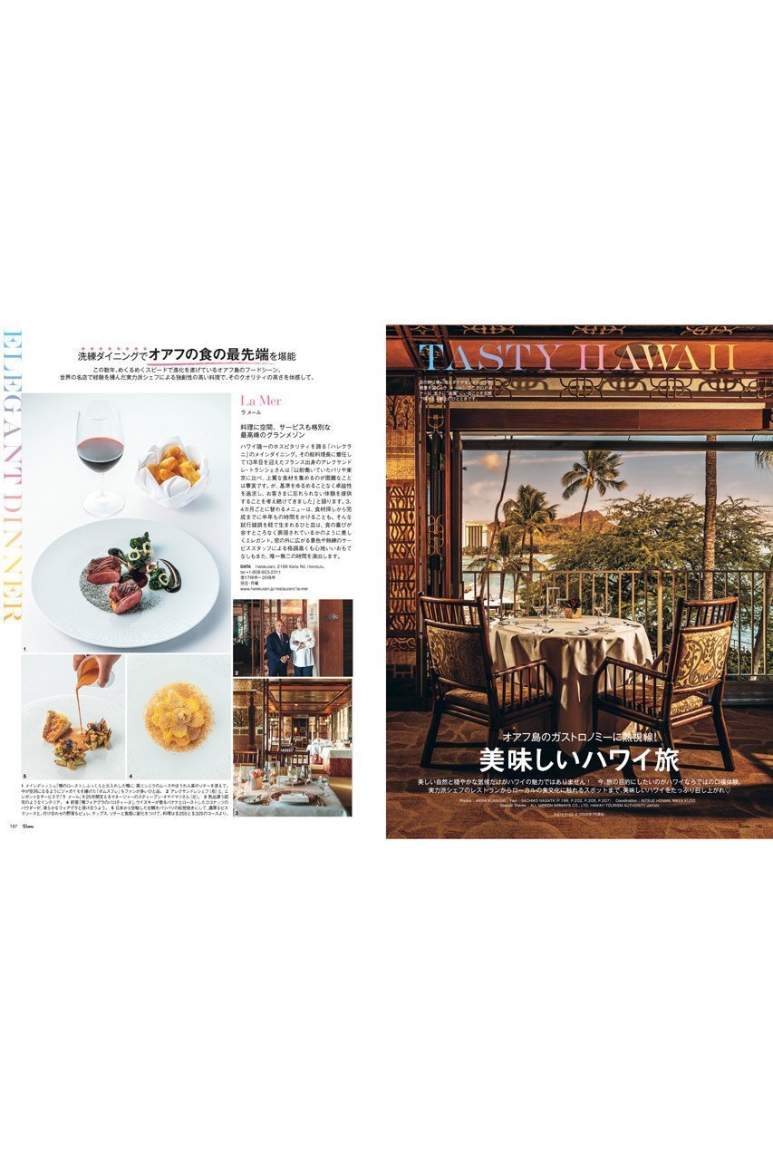 【ハースト婦人画報社/Hearst Fujingaho】の【送料無料】25ans 9月号(2025/7/28発売) 人気、トレンドファッション・服の通販 founy(ファニー) 　ファッション　Fashion　レディースファッション　Fashion for Women　秋　Autumn　9月号　September Issue　今季　This Season, Current Season　軽量　Lightweight, Ultra Light　シューズ　Shoes, Footwear　雑誌　Magazine, Fashion Magazine　チェック　Check, Plaid, Tartan　トレンド　Trend, Trending Now　A/W・秋冬　Autumn/Winter　送料無料　Free Shipping　おすすめ　Recommended / Our Picks　other-4|ID: prp329100004655071 ipo3291000000033662487