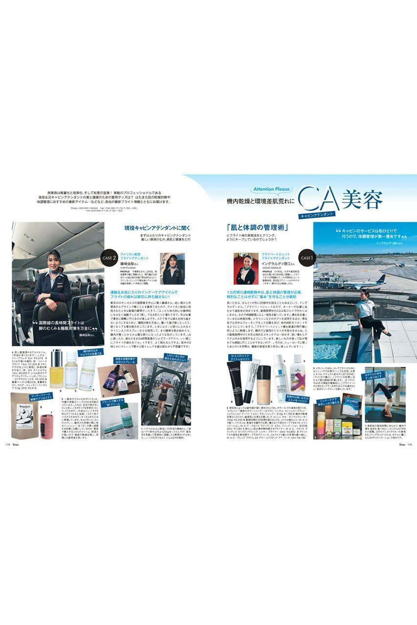 【ハースト婦人画報社/Hearst Fujingaho】の【送料無料】25ans 9月号(2025/7/28発売) 人気、トレンドファッション・服の通販 founy(ファニー) 　ファッション　Fashion　レディースファッション　Fashion for Women　秋　Autumn　9月号　September Issue　今季　This Season, Current Season　軽量　Lightweight, Ultra Light　シューズ　Shoes, Footwear　雑誌　Magazine, Fashion Magazine　チェック　Check, Plaid, Tartan　トレンド　Trend, Trending Now　A/W・秋冬　Autumn/Winter　送料無料　Free Shipping　おすすめ　Recommended / Our Picks　other-6|ID: prp329100004655071 ipo3291000000033662491
