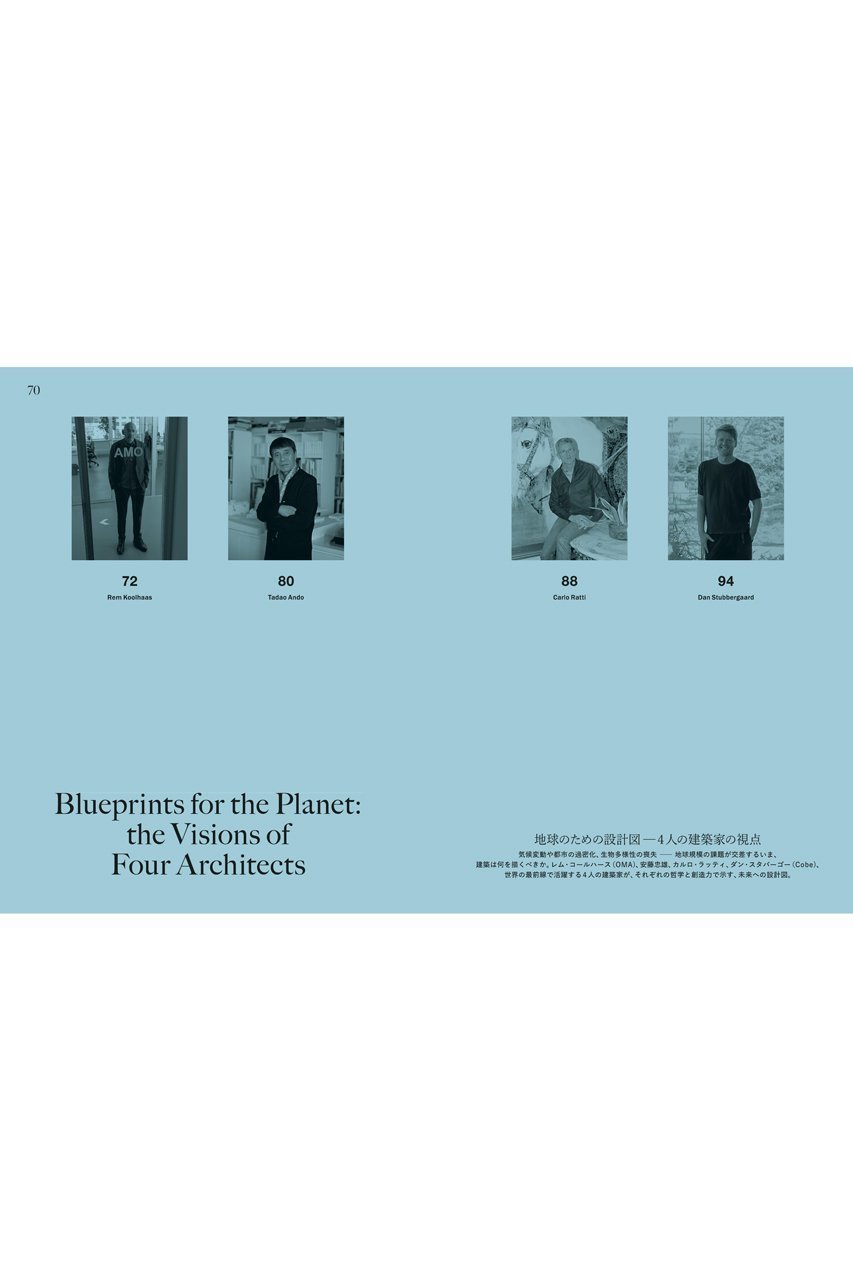 【ハースト婦人画報社/Hearst Fujingaho / GOODS】の【送料無料】Esquire JAPAN No.3 October 2025(2025/8/29発売) 人気、トレンドファッション・服の通販 founy(ファニー) 　エレガント 上品　Elegant　コレクション　Collection, Seasonal Line　今季　This Season, Current Season　雑誌　Magazine, Fashion Magazine　テーラード　Tailored, Tailored Fit　ビッグ　Big, Oversized　ボーダー　Border, Stripe　メンズ　Men's, Menswear　ラグジュアリー　Luxury, Elegant　A/W・秋冬　Autumn/Winter　送料無料　Free Shipping　2025年　2025　2025-2026秋冬・A/W　Autumn/Winter 2025–26 AW25–26　other-3|ID: prp329100004655082 ipo3291000000034525198