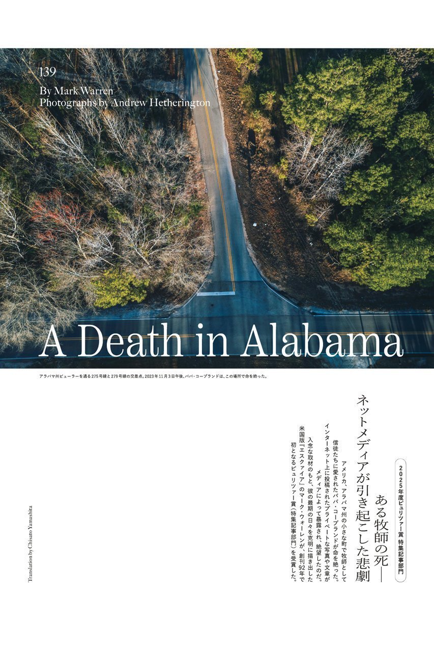 【ハースト婦人画報社/Hearst Fujingaho / GOODS】の【送料無料】Esquire JAPAN No.3 October 2025(2025/8/29発売) 人気、トレンドファッション・服の通販 founy(ファニー) 　エレガント 上品　Elegant　コレクション　Collection, Seasonal Line　今季　This Season, Current Season　雑誌　Magazine, Fashion Magazine　テーラード　Tailored, Tailored Fit　ビッグ　Big, Oversized　ボーダー　Border, Stripe　メンズ　Men's, Menswear　ラグジュアリー　Luxury, Elegant　A/W・秋冬　Autumn/Winter　送料無料　Free Shipping　2025年　2025　2025-2026秋冬・A/W　Autumn/Winter 2025–26 AW25–26　other-4|ID: prp329100004655082 ipo3291000000034525199