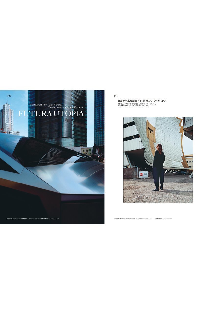 【ハースト婦人画報社/Hearst Fujingaho / GOODS】の【送料無料】Esquire JAPAN No.3 October 2025(2025/8/29発売) 人気、トレンドファッション・服の通販 founy(ファニー) 　エレガント 上品　Elegant　コレクション　Collection, Seasonal Line　今季　This Season, Current Season　雑誌　Magazine, Fashion Magazine　テーラード　Tailored, Tailored Fit　ビッグ　Big, Oversized　ボーダー　Border, Stripe　メンズ　Men's, Menswear　ラグジュアリー　Luxury, Elegant　A/W・秋冬　Autumn/Winter　送料無料　Free Shipping　2025年　2025　2025-2026秋冬・A/W　Autumn/Winter 2025–26 AW25–26　other-5|ID: prp329100004655082 ipo3291000000034525200