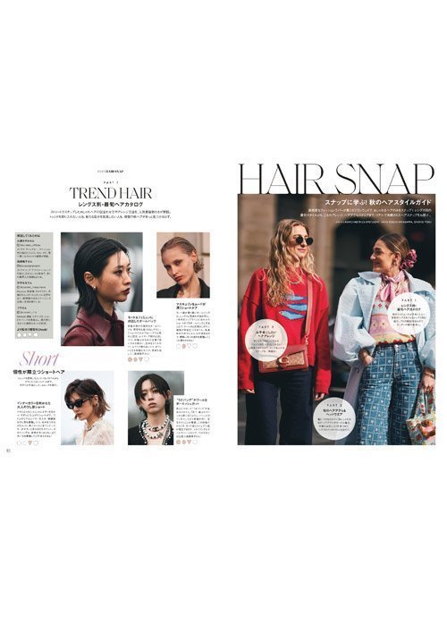 【ハースト婦人画報社/Hearst Fujingaho】の【送料無料】エル・ジャポン2025年10月号(2025/8/28発売) 人気、トレンドファッション・服の通販 founy(ファニー) 　ファッション　Fashion　レディースファッション　Fashion for Women　秋　Autumn　クラシック　Classic, Timeless Style　10月号　October Issue　雑誌　Magazine, Fashion Magazine　フォルム　Silhouette, Form　モダン　Modern, Contemporary　ラバー　Rubber, Rubber Sole　リアル　Real, Realistic　ワーク　Workwear, Utility Style　送料無料　Free Shipping　新作・新入荷　New Arrivals / New In　other-3|ID: prp329100004655084 ipo3291000000033663000