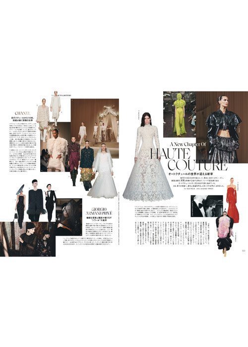 【ハースト婦人画報社/Hearst Fujingaho】の【送料無料】エル・ジャポン2025年10月号(2025/8/28発売) 人気、トレンドファッション・服の通販 founy(ファニー) 　ファッション　Fashion　レディースファッション　Fashion for Women　秋　Autumn　クラシック　Classic, Timeless Style　10月号　October Issue　雑誌　Magazine, Fashion Magazine　フォルム　Silhouette, Form　モダン　Modern, Contemporary　ラバー　Rubber, Rubber Sole　リアル　Real, Realistic　ワーク　Workwear, Utility Style　送料無料　Free Shipping　新作・新入荷　New Arrivals / New In　other-7|ID: prp329100004655084 ipo3291000000033663006