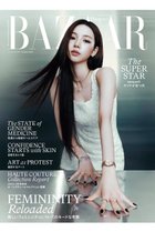 【ハースト婦人画報社/Hearst Fujingaho / GOODS】の【送料無料】Harper s BAZAAR 10月号(2025/8/20発売) -|ID: prp329100004655133 ipo3291000000034525322