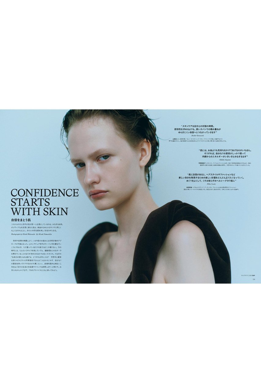 【ハースト婦人画報社/Hearst Fujingaho / GOODS】の【送料無料】Harper s BAZAAR 10月号(2025/8/20発売) 人気、トレンドファッション・服の通販 founy(ファニー) 　今季　This Season, Current Season　10月号　October Issue　雑誌　Magazine, Fashion Magazine　チェック　Check, Plaid, Tartan　トレンド　Trend, Trending Now　定番　Standard, Basic Item　なめらか　Smooth, Silky Texture　ロマンティック　Romantic, Feminine Style　A/W・秋冬　Autumn/Winter　送料無料　Free Shipping　other-4|ID: prp329100004655133 ipo3291000000034525326